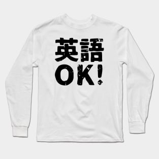 English OK! (eigo ok) Long Sleeve T-Shirt